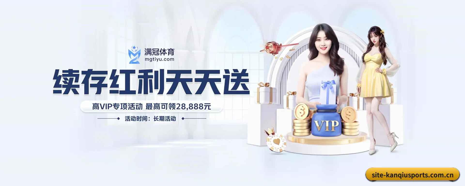 把覆盖做到更多国家