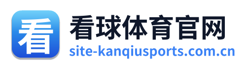 看球体育官网 Logo